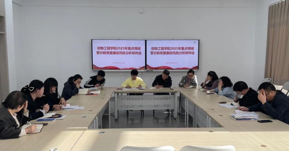 微信图片_20250422081810.jpg